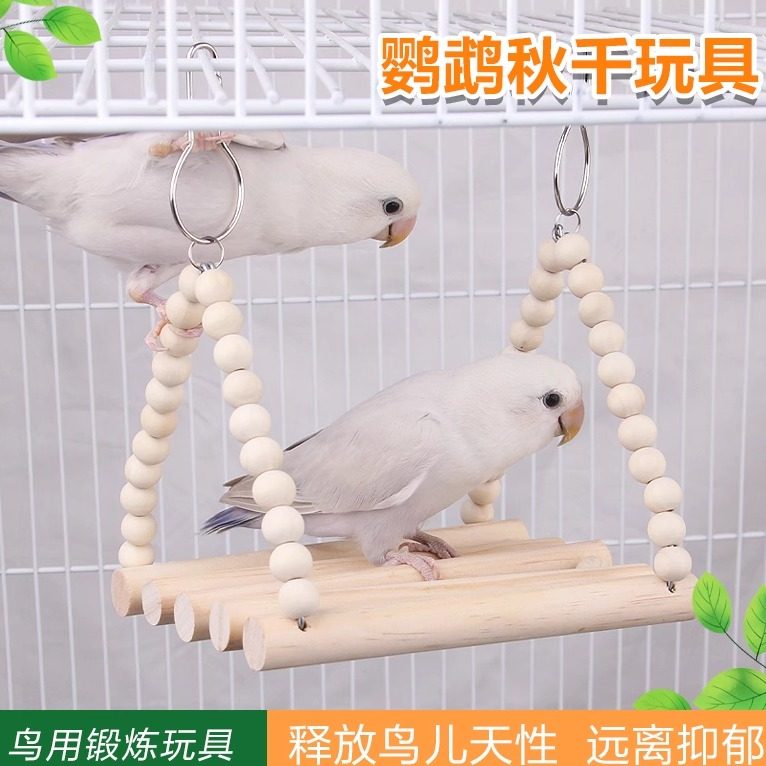 鹦鹉鸟用品原木取材放心啃咬玩耍