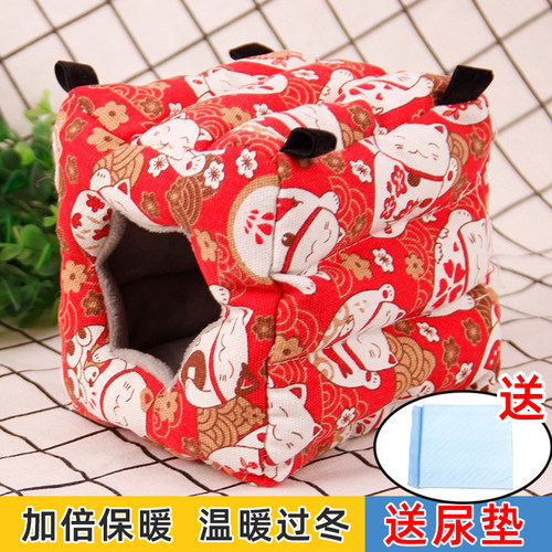 棉窝松鼠窝蜜袋鼯龙猫荷兰猪