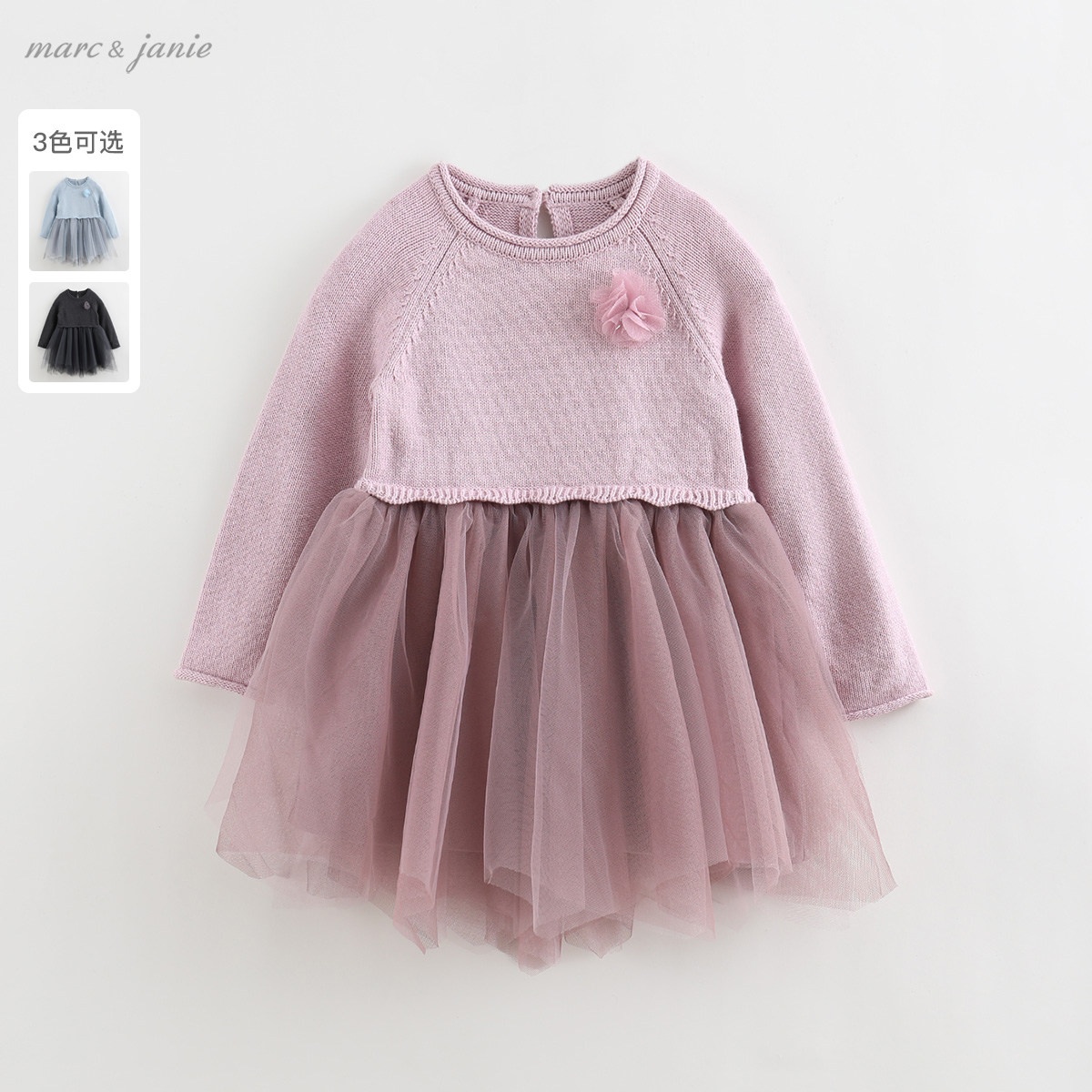 【打折】马克珍妮秋冬装女童网纱拼接连衣裙宝宝打底裙裙子213680,童装/婴儿装/亲子装,连衣裙,淘宝优惠券,粉丝福利购,淘宝优惠卷