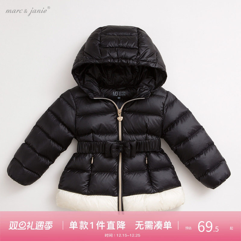 清仓马克珍妮冬装女童羽绒服