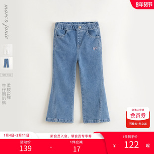 【商场同款】马克珍妮女童弹力牛仔喇叭裤儿童裤子春装新款250280