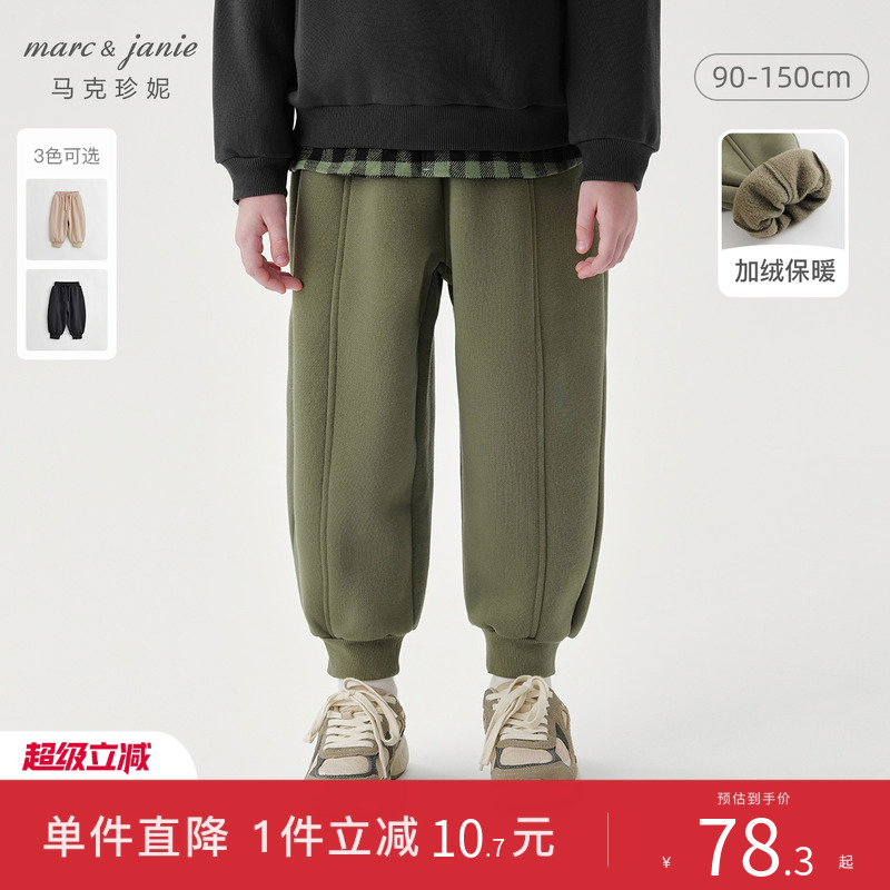 [奥莱特卖]马克珍妮男童加绒运动裤保暖裤子户外束脚裤冬232117