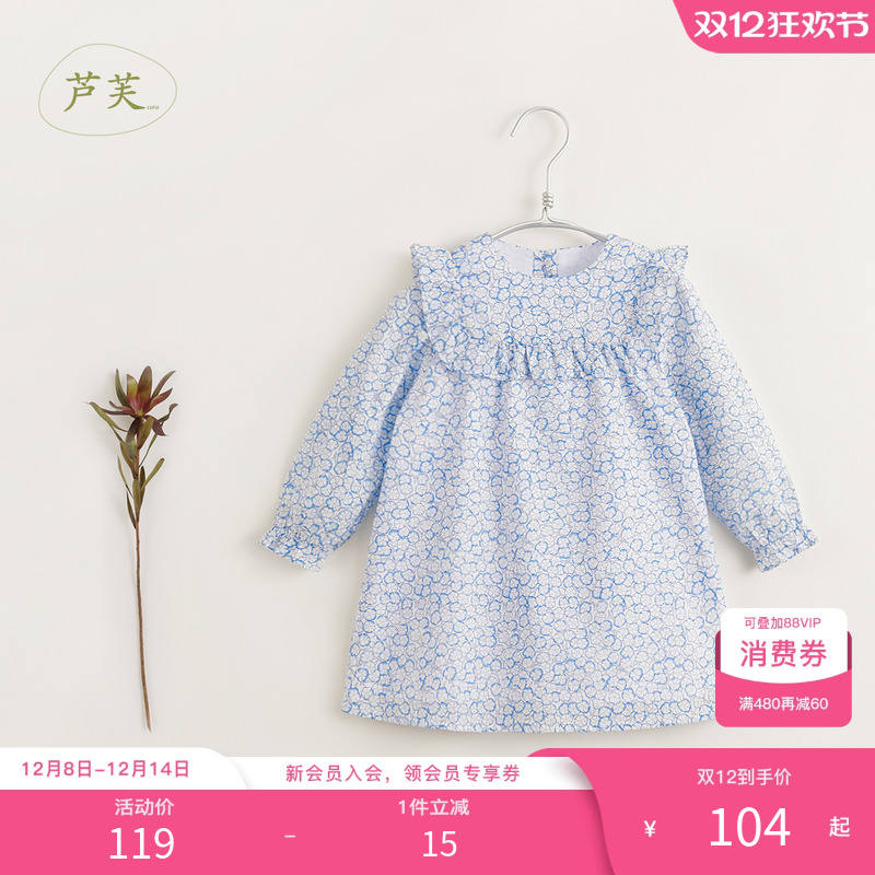 马克珍妮纯棉木耳边碎花连衣裙