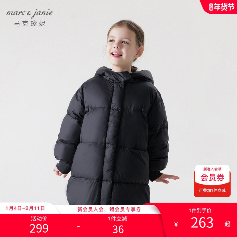 奥莱特卖超轻加厚保暖马克珍妮宝宝冬装男女童红色羽绒服防寒外套,童装/婴儿装/亲子装,羽绒服,淘宝优惠券,粉丝福利购,淘宝优惠卷