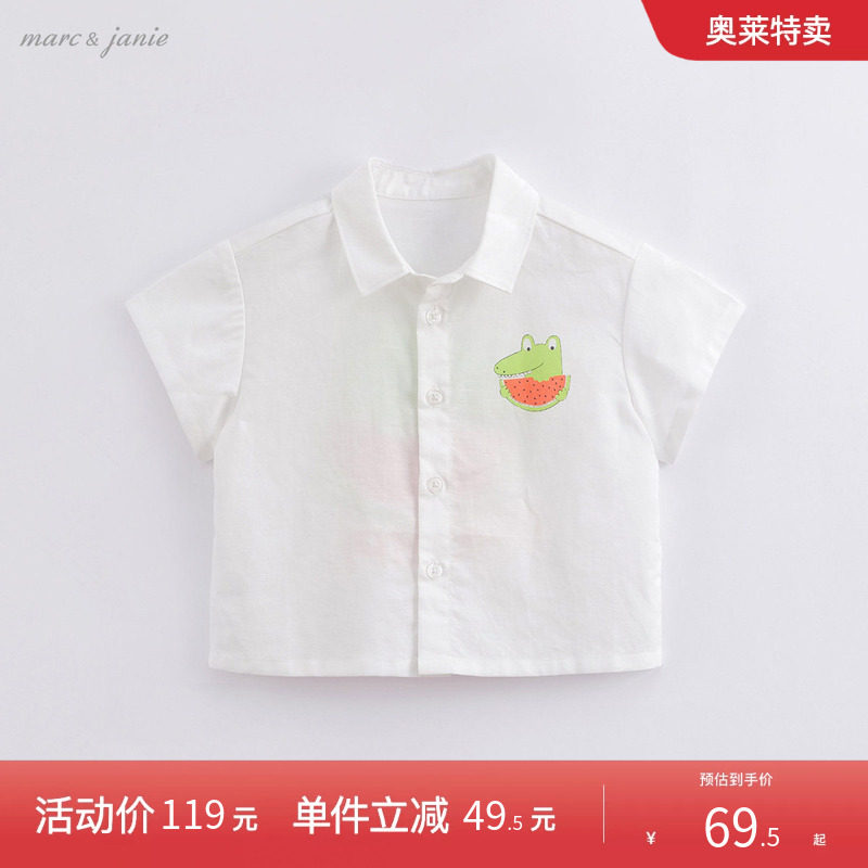 【打折】马克珍妮夏装新款男童鳄鱼短袖衬衫儿童棉麻衬衣220605