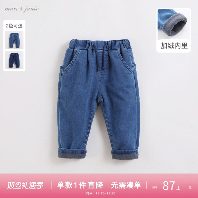 加绒牛仔裤Marc＆Janie