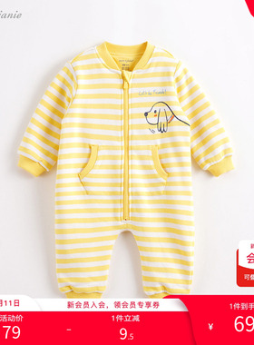 【清仓】马克珍妮春装婴儿条纹纯棉连体衣女宝宝新生儿衣服210069