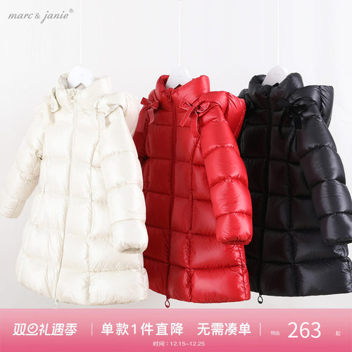 清仓马克珍妮长款羽绒服