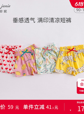 【清仓】马克珍妮夏装 女童花边腰舒适A摆印花短裤儿童裤子230001