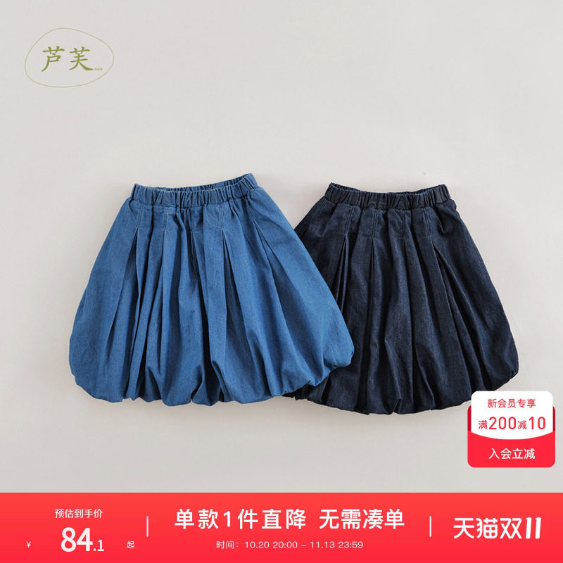 【打折】马克珍妮法式女童短裙夏装花苞廓形儿童半身裙子230616