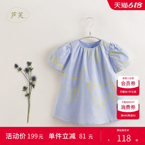 打折马克珍妮法式女童棉麻连衣裙