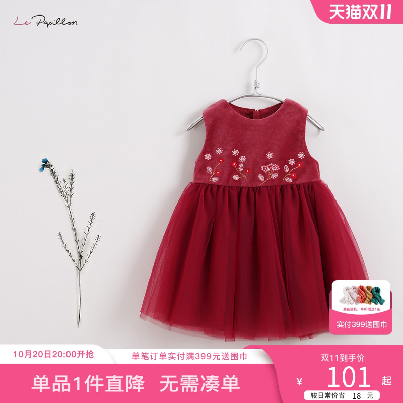 马克珍妮女童网纱背心裙新年红色