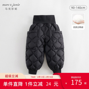 【打折】保暖羽绒裤马克珍妮男女童高腰护肚羽绒裤宝宝冬装