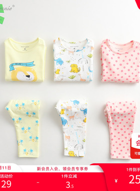 【清仓】马克珍妮春装 男女童内衣套装 宝宝秋衣秋裤套装71039