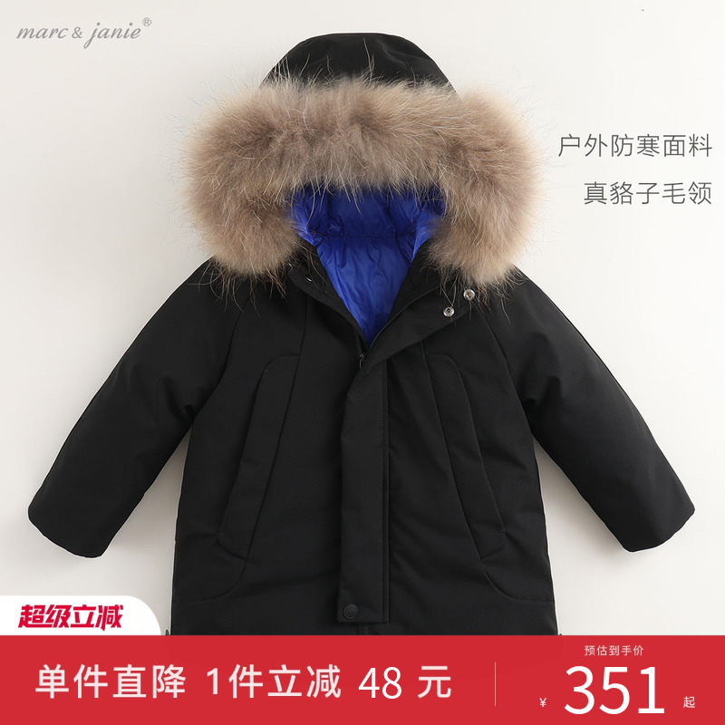 清仓马克珍妮冬装大毛领羽绒服