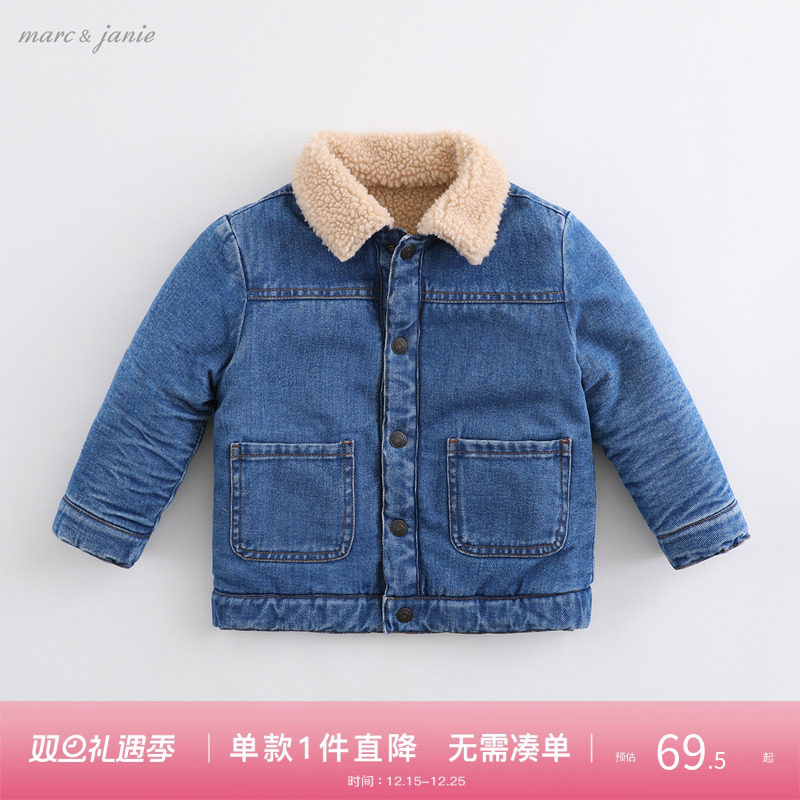 牛仔外套马克珍妮加绒棉服宝宝