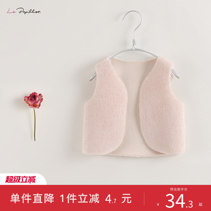 清仓珍妮法式女童皮毛一体马甲