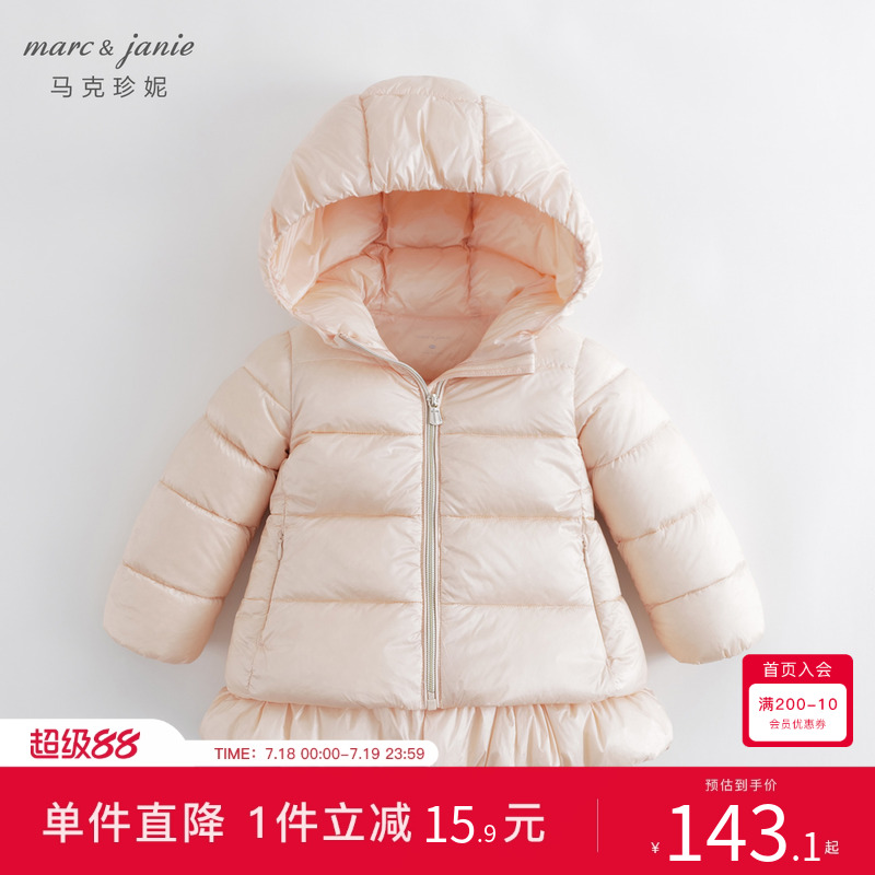 反季中长款羽绒服Marc＆Janie女