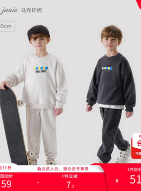 【打折】马克珍妮男童笑脸字母运动宽松卫衣儿童卫衣秋装241663
