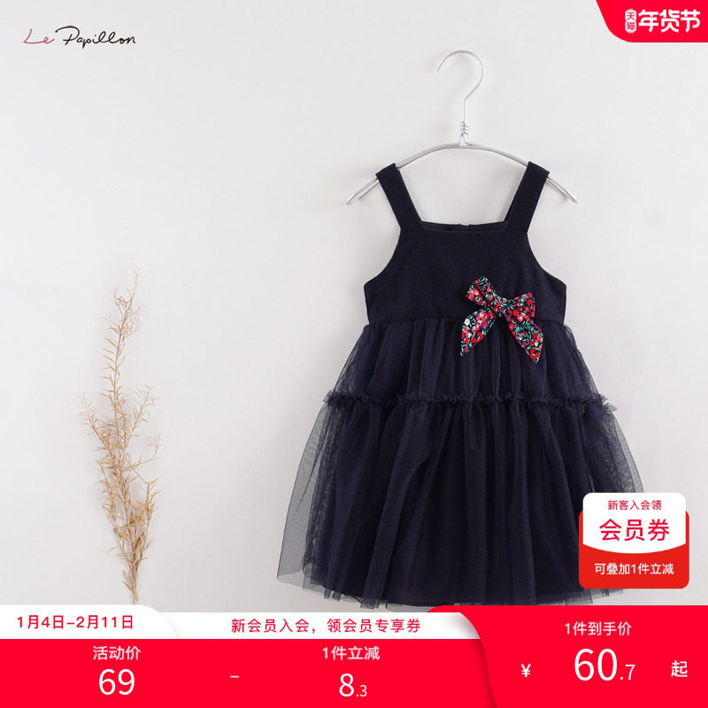 【清仓】马克珍妮 春装裙子 女童新年吊带连衣裙 213591