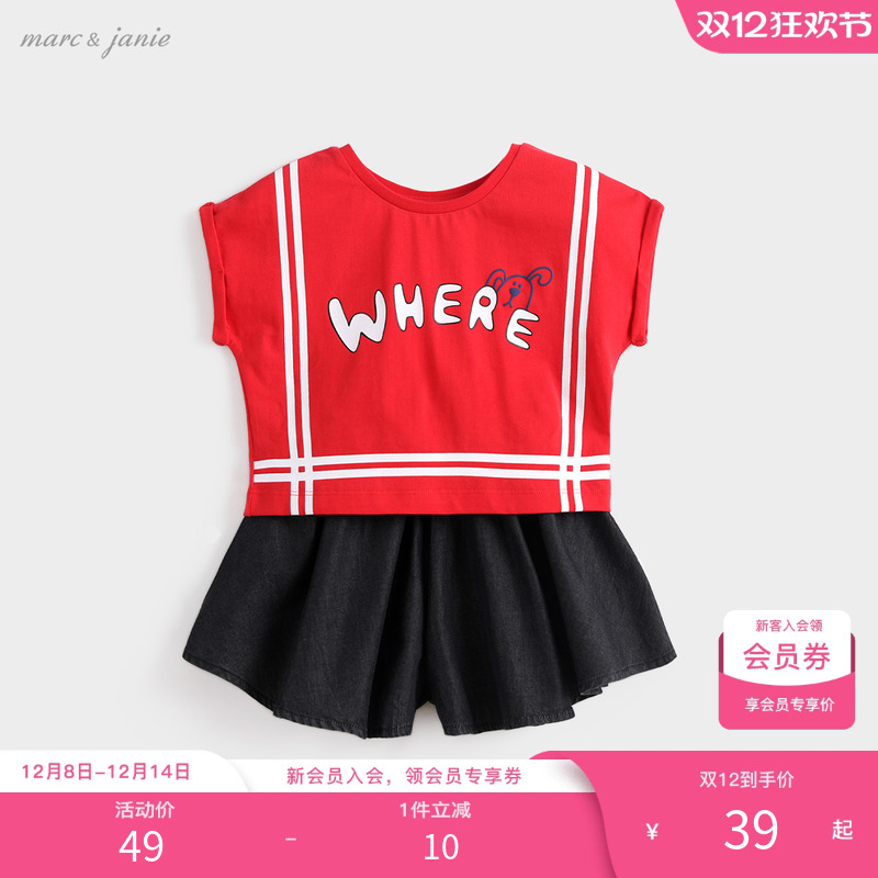 清仓女童字母纯棉宝宝t恤夏装