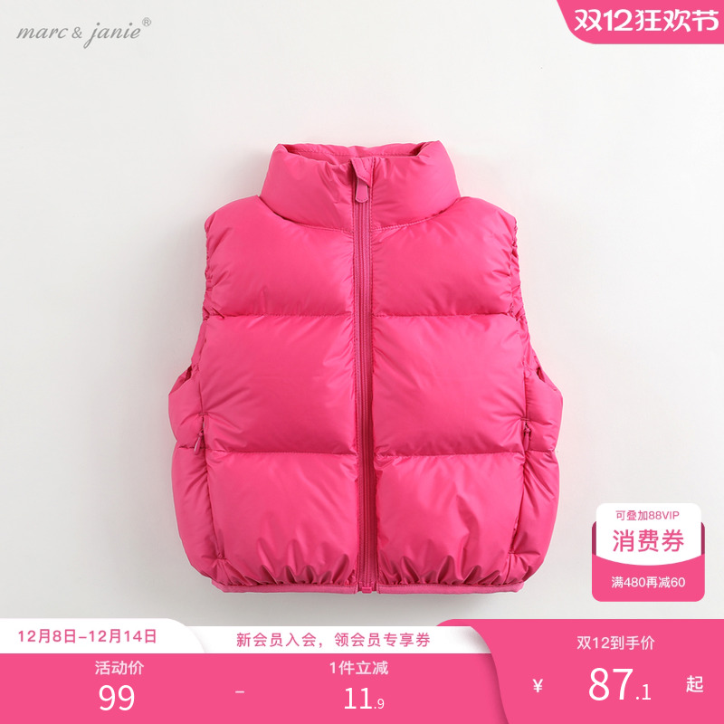 清仓外穿秋冬装保暖加厚羽绒马甲