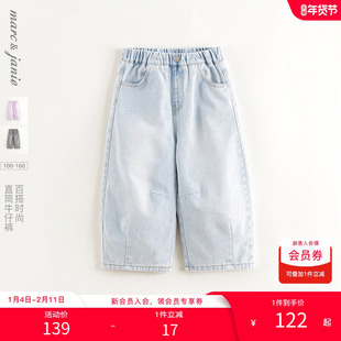 【商场同款】马克珍妮女童百搭直筒牛仔裤儿童裤子春装新款250272
