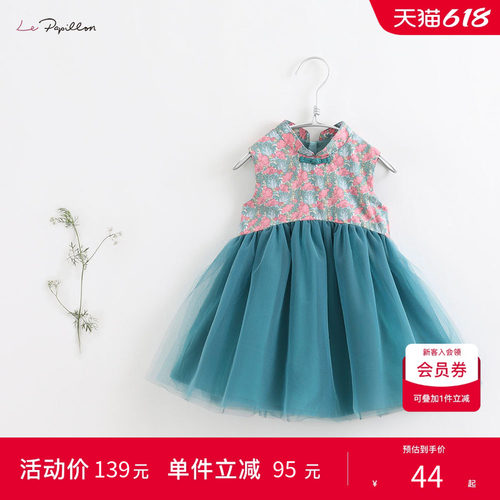女童夏装汉服旗袍网纱连衣裙