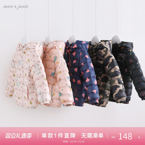 马克珍妮新年款男女童羽绒服
