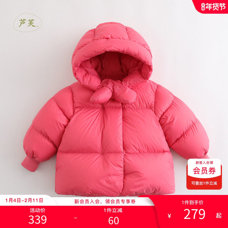【奥莱特卖】马克珍妮冬装女童儿童超轻加厚保暖新年羽绒服213528,童装/婴儿装/亲子装,羽绒服,淘宝优惠券,粉丝福利购,淘宝优惠卷