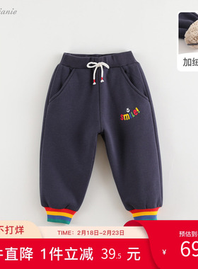【打折】马克珍妮冬装女童加绒运动裤儿童长裤宝宝裤子212951