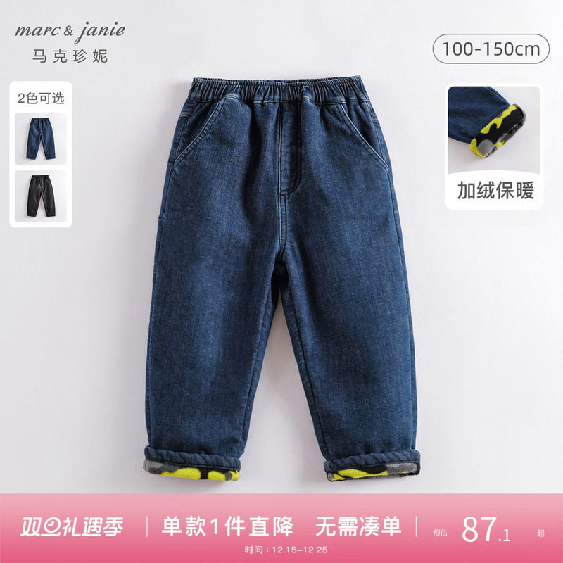 马克加绒牛仔裤Marc＆Janie