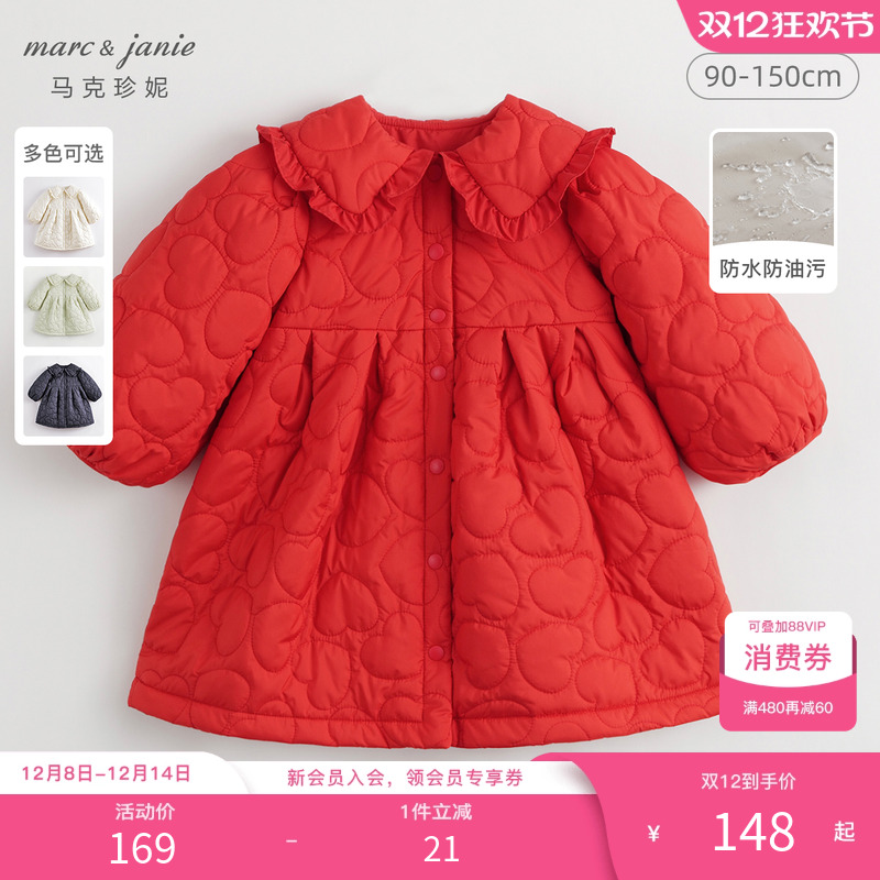 马克珍妮花边翻领三防连衣裙女童