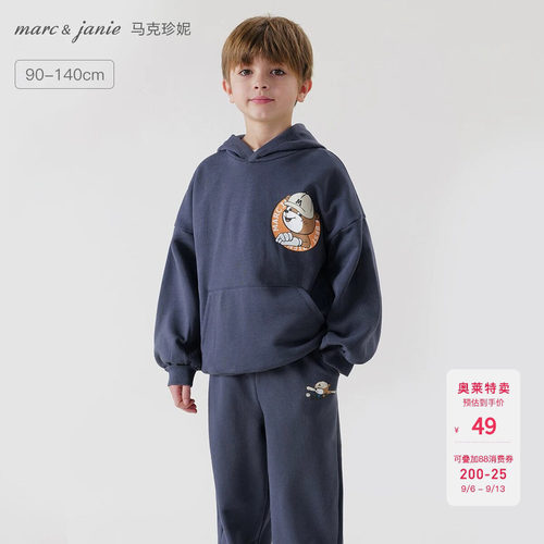 马克珍妮卡通男童运动卫衣