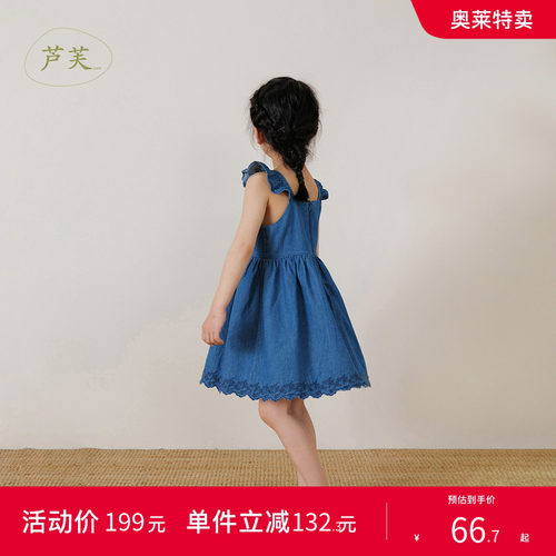 女童全棉牛仔吊带裙裙子
