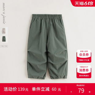 【打折】马克珍妮男童城市户外吸湿速干打褶束脚裤降落伞裤241672