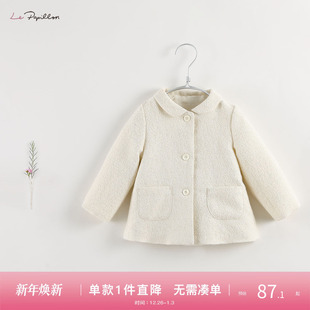 打折 宝宝上衣春装 马克珍妮 女童米白金丝外套 19720 法式