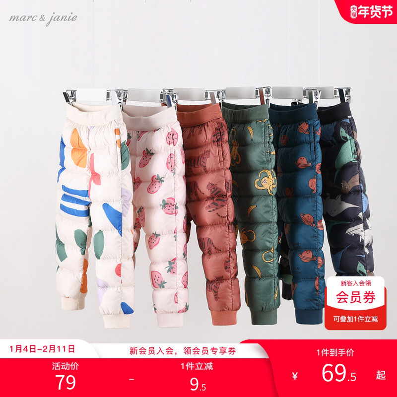 【打折】马克珍妮宝宝保暖长裤子冬装男女童超轻羽绒裤外穿201885,童装/婴儿装/亲子装,羽绒裤,淘宝优惠券,粉丝福利购,淘宝优惠卷