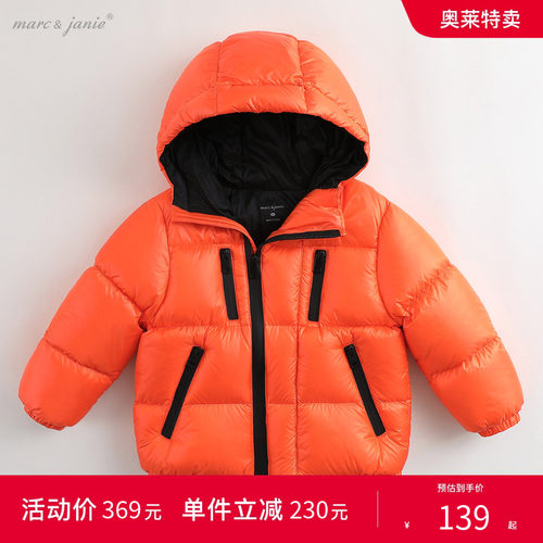清仓马克珍妮冬装宝宝儿童羽绒服
