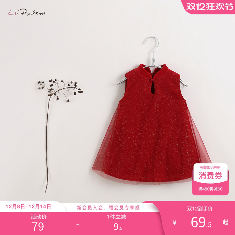 女童旗袍汉服连衣裙中国风红色