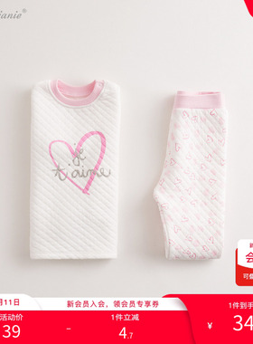 【断码清仓】马克珍妮男女童保暖内衣套装秋冬 宝宝秋衣秋裤71053