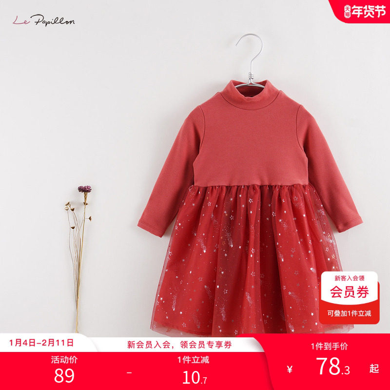 【打折】马克珍妮女童德绒发热红色高领连衣裙宝宝新年裙子210889,童装/婴儿装/亲子装,连衣裙,淘宝优惠券,粉丝福利购,淘宝优惠卷