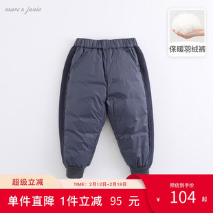 【打折】马克珍妮宝宝冬装 男童儿童羽绒裤子外穿202062