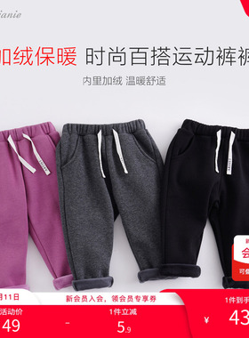 【断码清仓】马克珍妮男女童运动裤加绒长裤外穿宝宝休闲裤201701