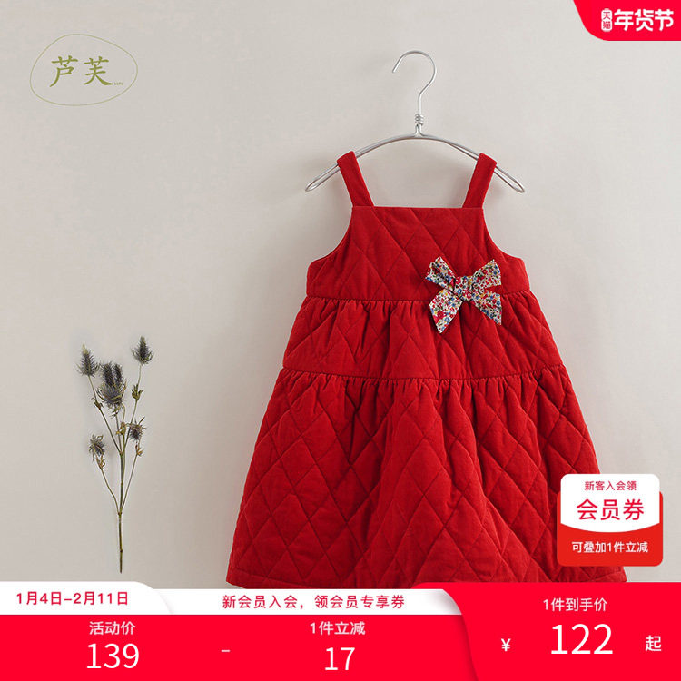 【打折】马克珍妮女童新年款灯芯绒夹棉背带裙宝宝冬装裙子221305,童装/婴儿装/亲子装,连衣裙,淘宝优惠券,粉丝福利购,淘宝优惠卷