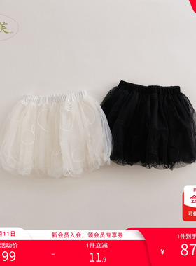 【打折】马克珍妮法式 女童短裙夏网纱刺绣花苞 儿童半身裙230260