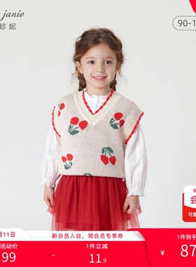 【打折】马克珍妮春装 女童V领针织衫马甲 儿童背心上衣231960
