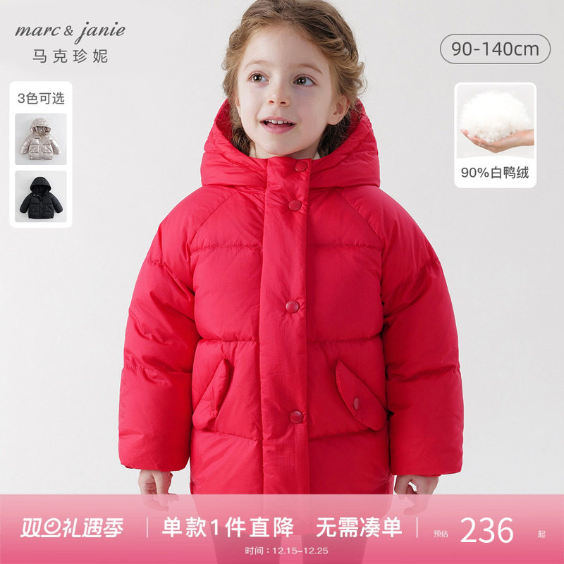 新年加厚羽绒服Marc＆Janie
