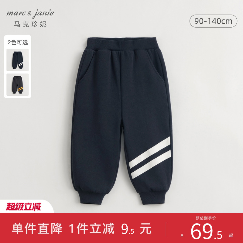 马克珍妮男童趣味全棉裤子