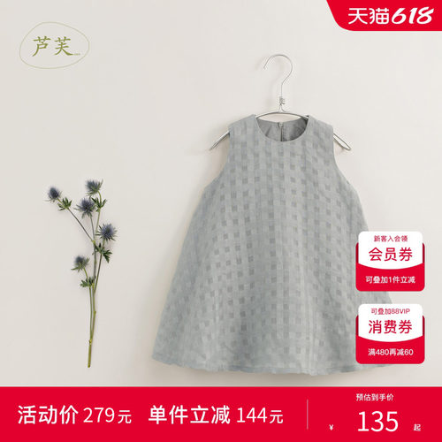 打折马克珍妮法式女棉麻连衣裙夏